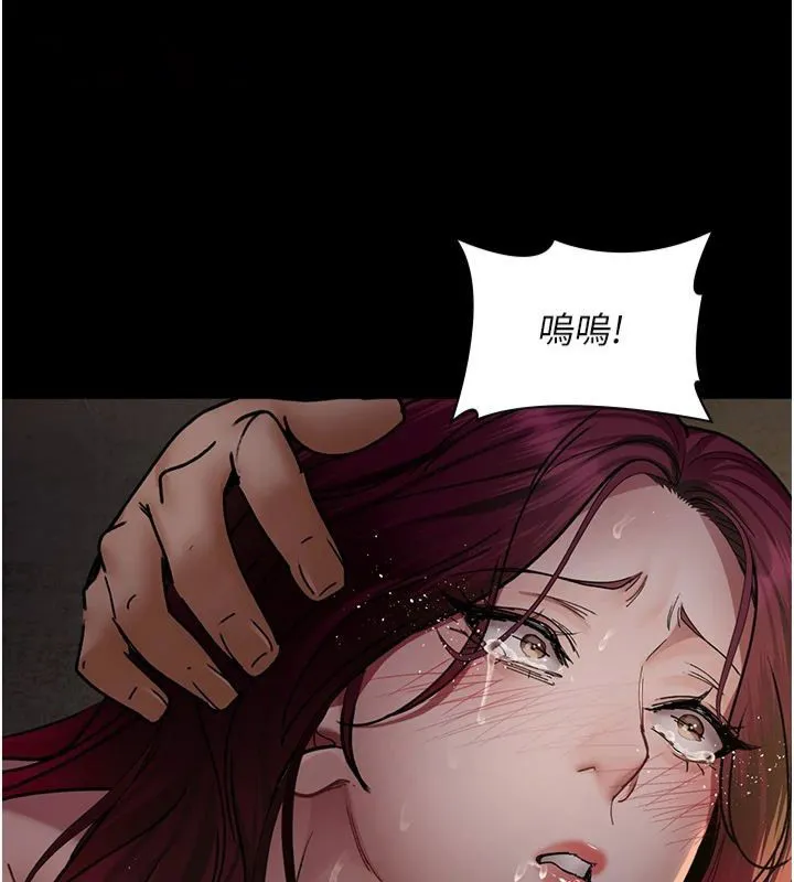 夜间诊疗室 第79话-我的肉棒让你很爽吧