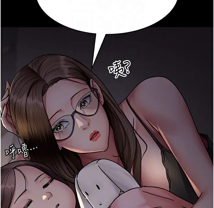 夜间诊疗室 第73话-窥视性爱的快感