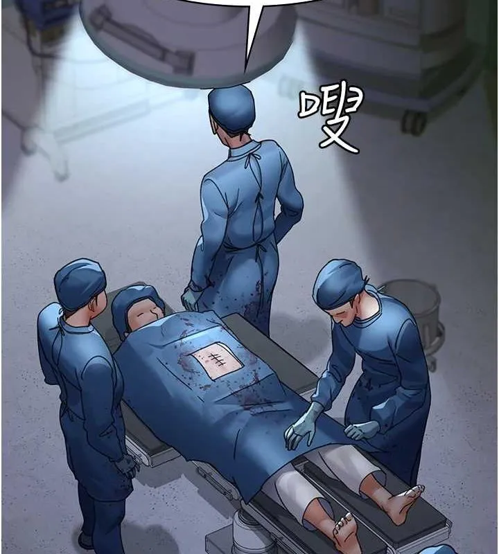 夜间诊疗室 第95话-暗自期待的嘉芊