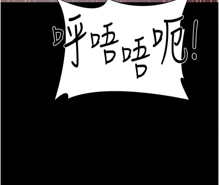 夜间诊疗室 第79话-我的肉棒让你很爽吧