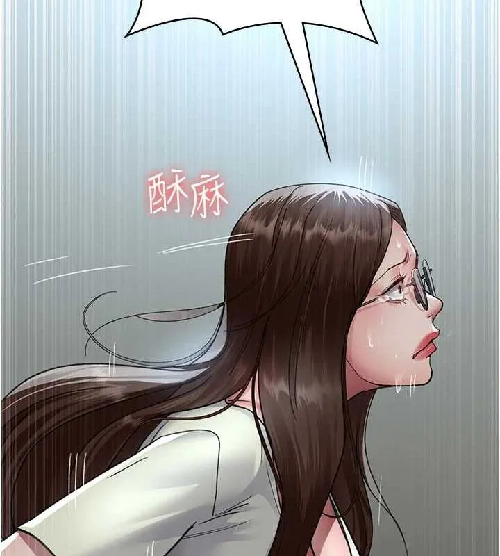 夜间诊疗室 第95话-暗自期待的嘉芊