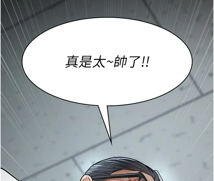 夜间诊疗室 第75话-我的佳仪真像洋娃娃♥