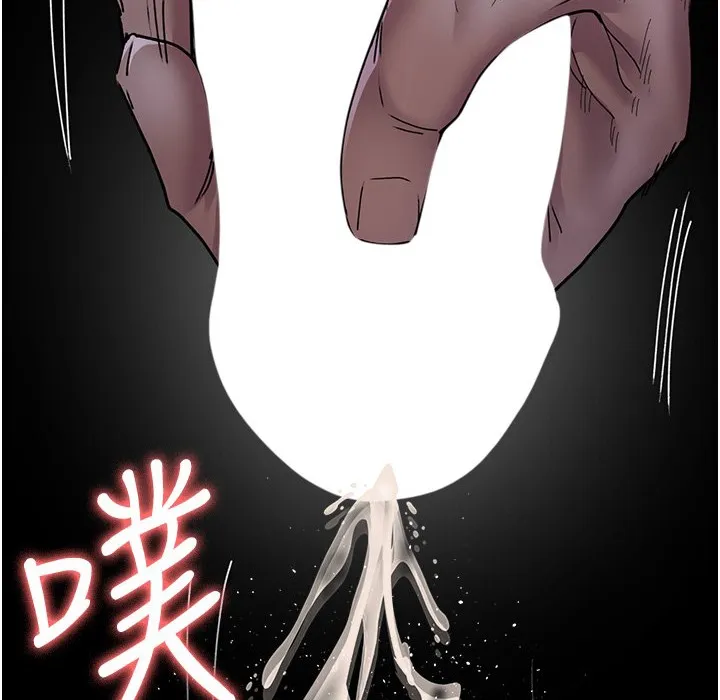 夜间诊疗室 第73话-窥视性爱的快感