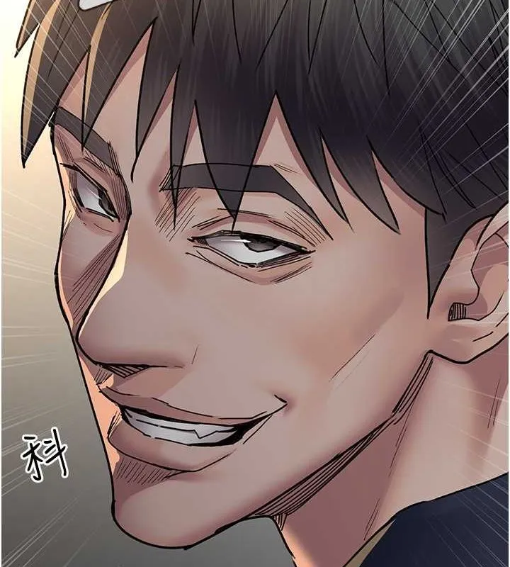 夜间诊疗室 第83话-要我躺下还是趴下