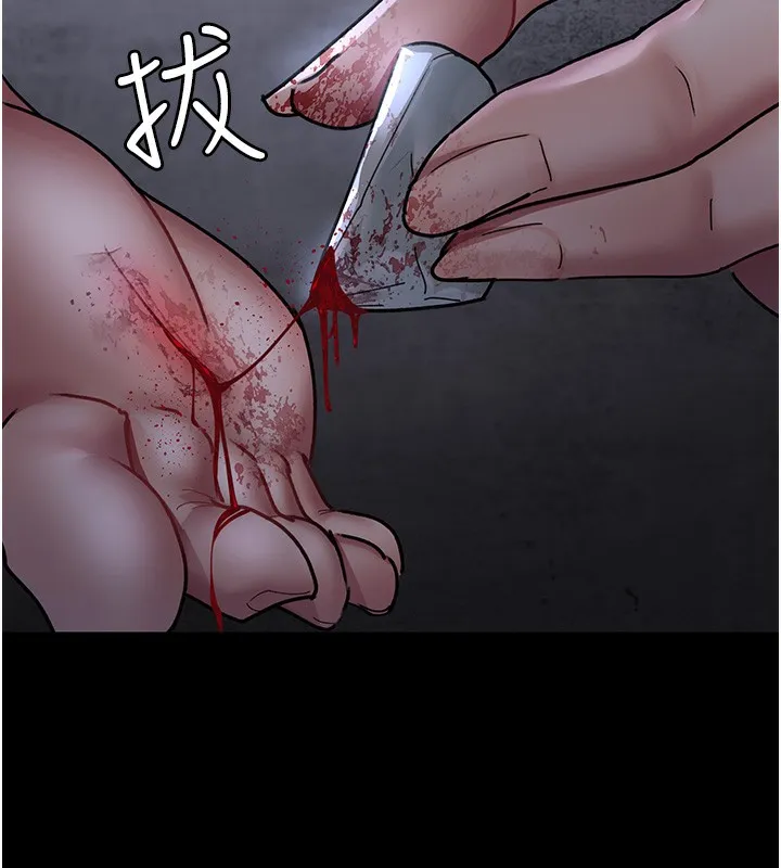 夜间诊疗室 第76话-北鼻♥抓到妳了