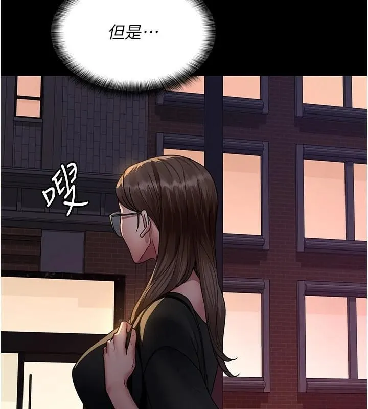 夜间诊疗室 第93话-踏入VIP病房区的代价