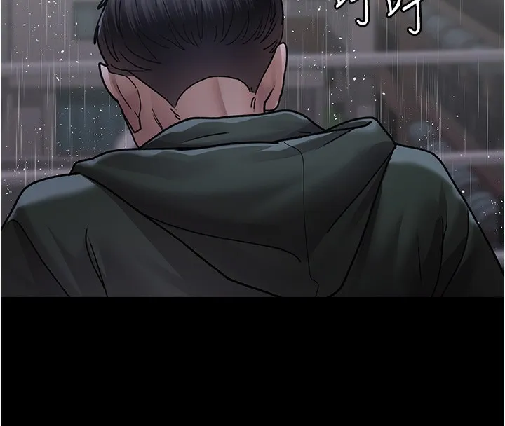 夜间诊疗室 第74话-重新调教朱佳仪
