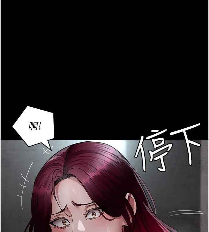 夜间诊疗室 第75话-我的佳仪真像洋娃娃♥