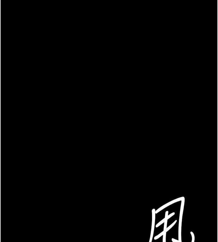 夜间诊疗室 第77话-看老公怎么教训妳