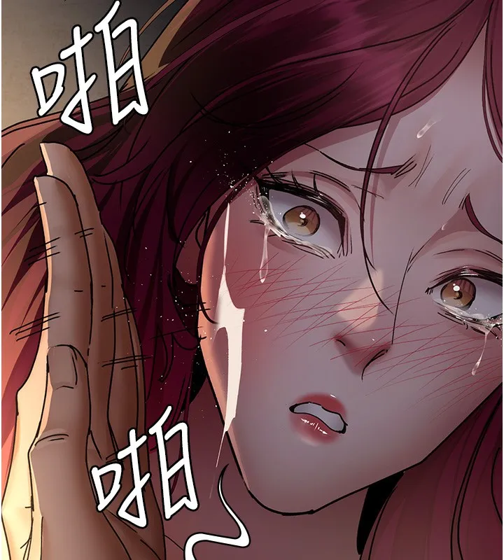 夜间诊疗室 第78话-羞耻的新婚初夜