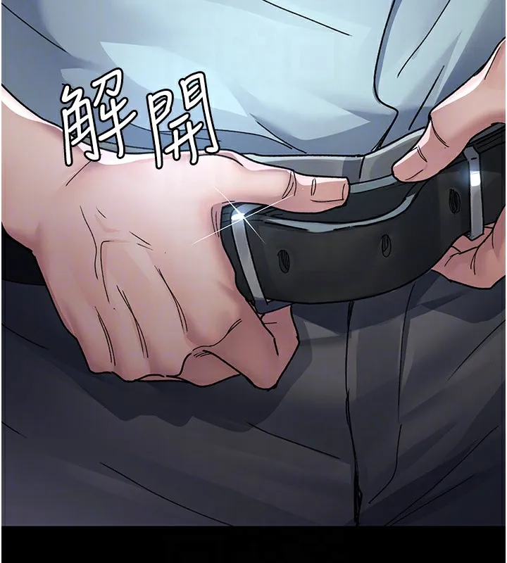 夜间诊疗室 第87话-塌陷在我下面