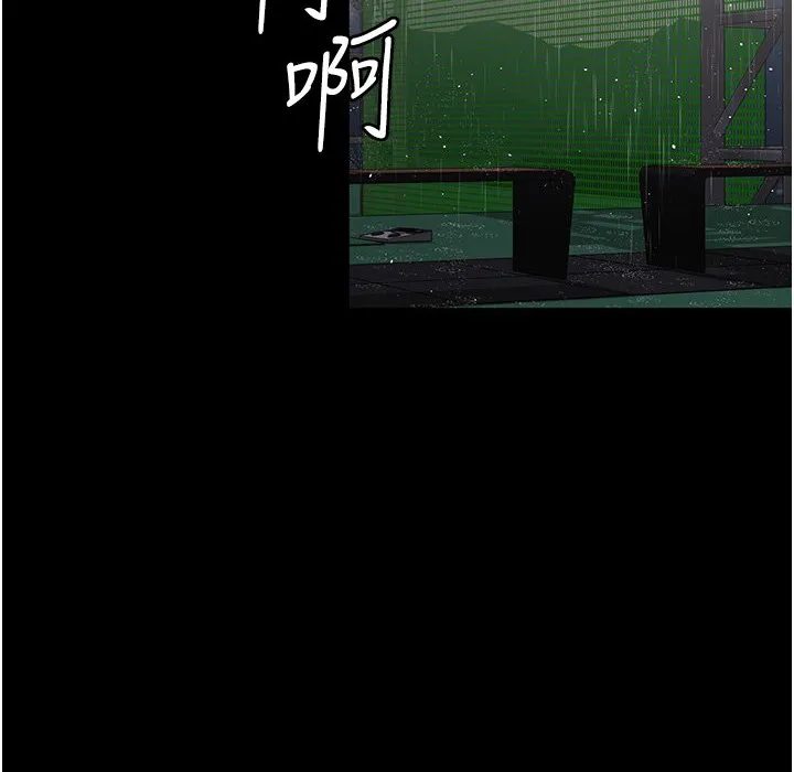 夜间诊疗室 第73话-窥视性爱的快感