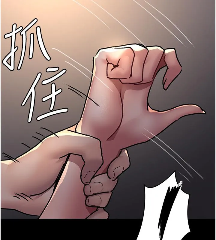 夜间诊疗室 第84话-在老公面前被侵犯