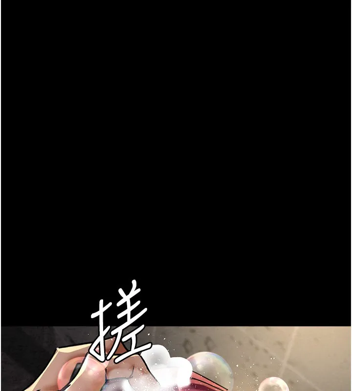 夜间诊疗室 第75话-我的佳仪真像洋娃娃♥