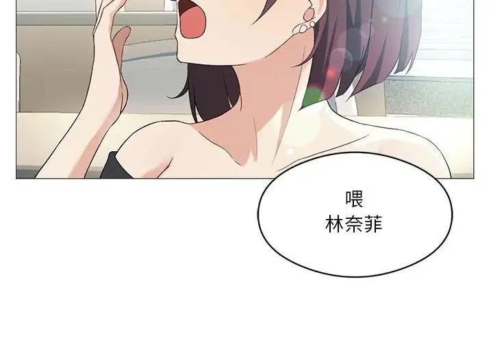 我靠升级逆袭成为大师 第8话