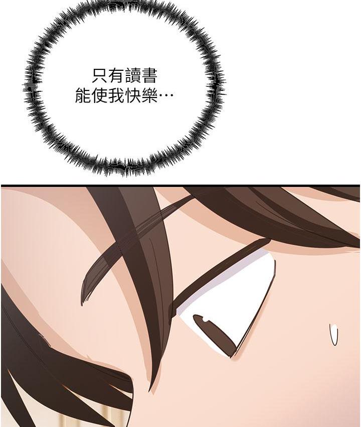 尻试之神学习法 第3话-看巨乳朋友尻枪
