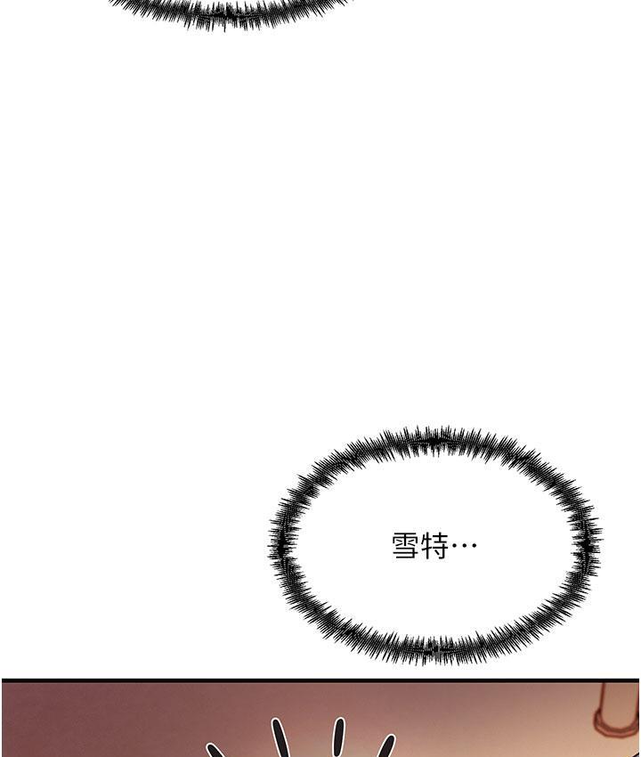 尻试之神学习法 第3话-看巨乳朋友尻枪