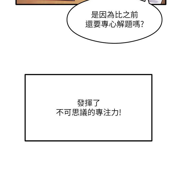 尻试之神学习法 第3话-看巨乳朋友尻枪
