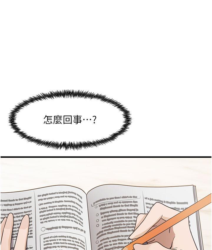 尻试之神学习法 第3话-看巨乳朋友尻枪