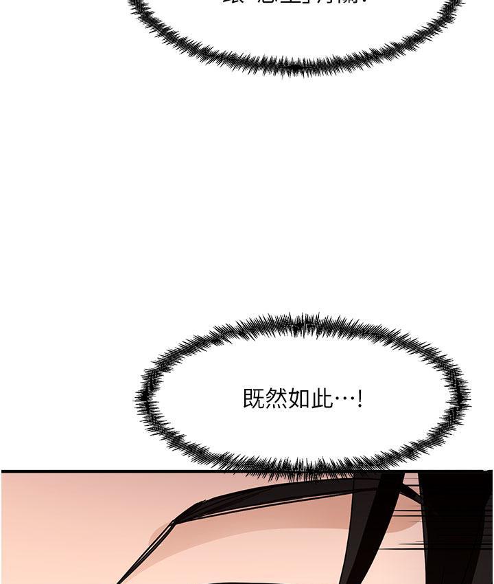 尻试之神学习法 第3话-看巨乳朋友尻枪