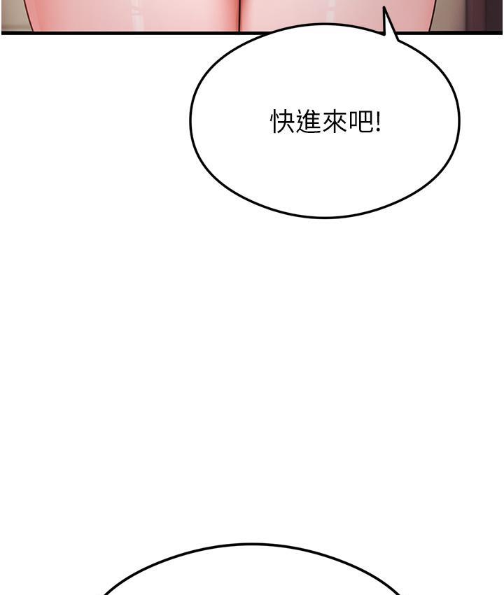 尻试之神学习法 第3话-看巨乳朋友尻枪