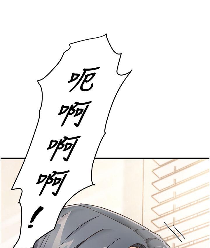 尻试之神学习法 第3话-看巨乳朋友尻枪