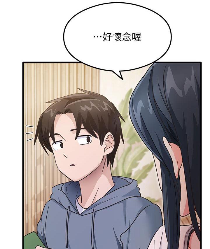 尻试之神学习法 第3话-看巨乳朋友尻枪