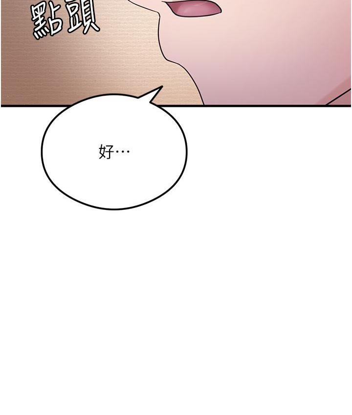 尻试之神学习法 第3话-看巨乳朋友尻枪