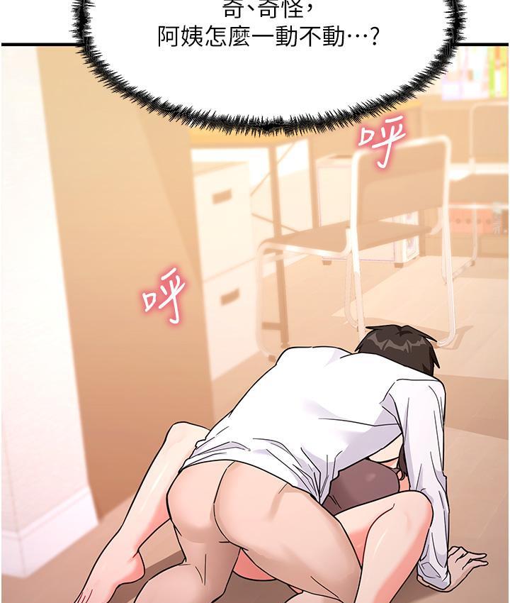 尻试之神学习法 第3话-看巨乳朋友尻枪