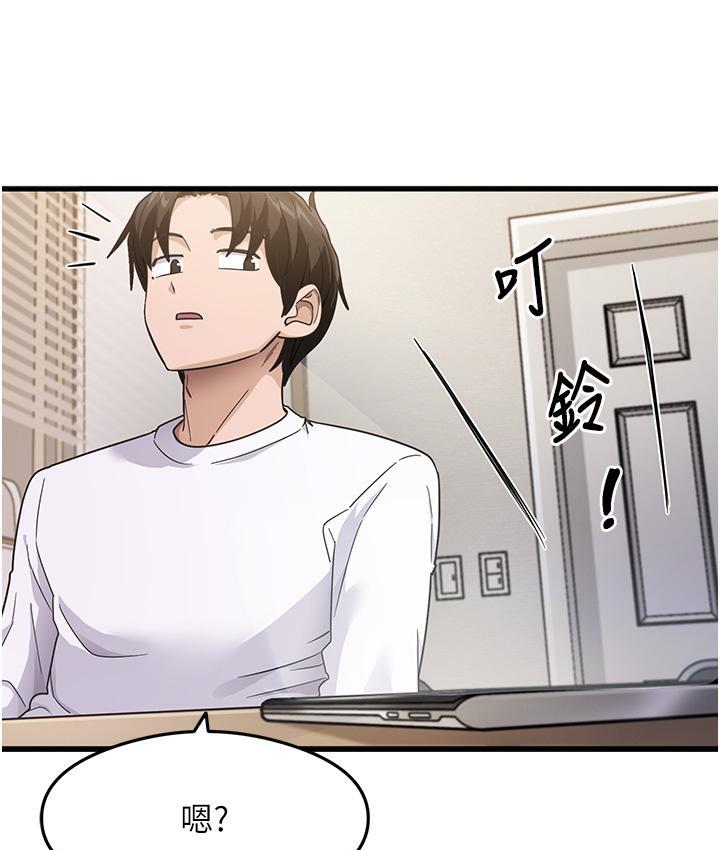 尻试之神学习法 第3话-看巨乳朋友尻枪