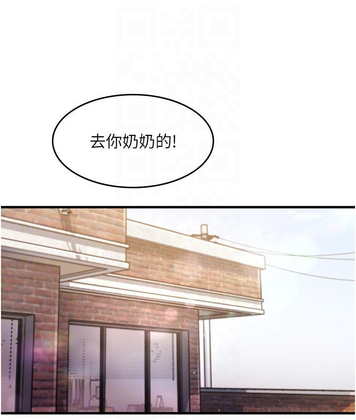 尻试之神学习法 第3话-看巨乳朋友尻枪