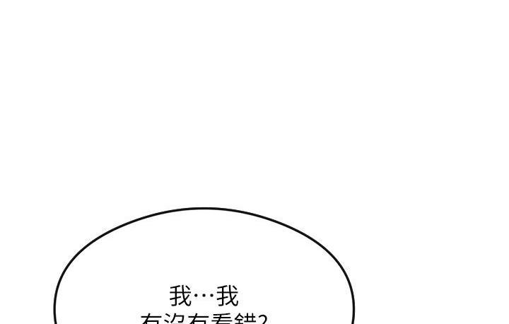 尻试之神学习法 第3话-看巨乳朋友尻枪