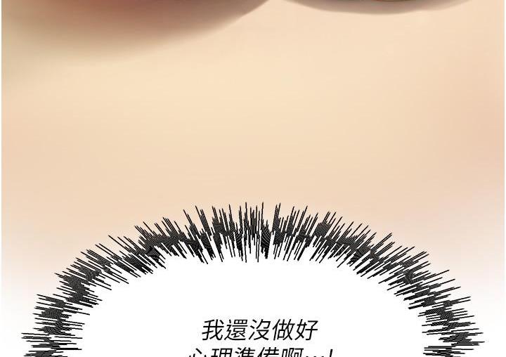 尻试之神学习法 第3话-看巨乳朋友尻枪