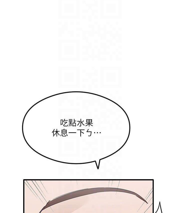 尻试之神学习法 第3话-看巨乳朋友尻枪