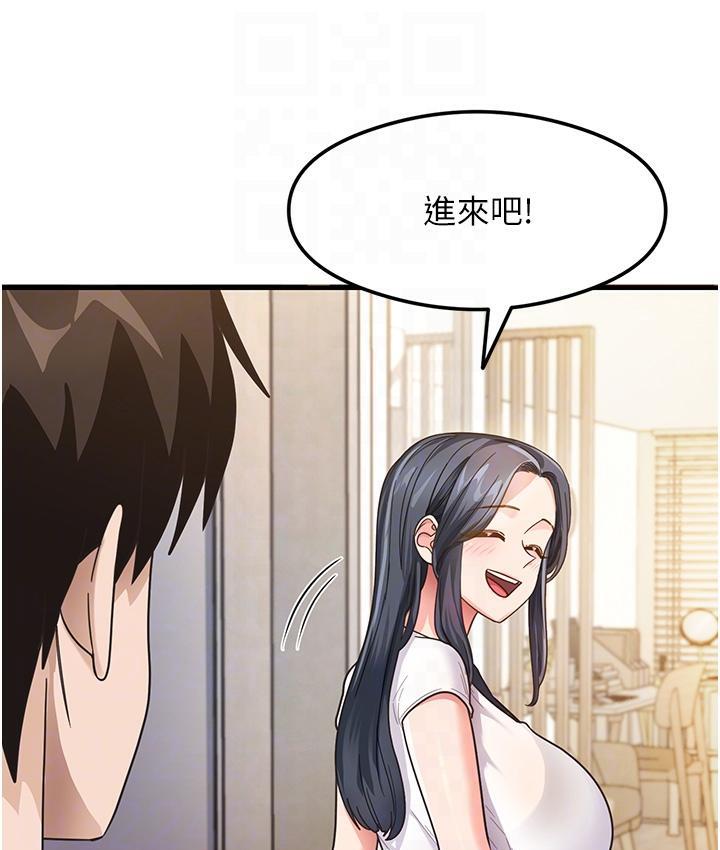 尻试之神学习法 第3话-看巨乳朋友尻枪