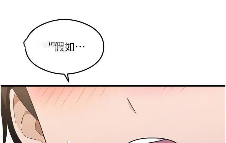 尻试之神学习法 第3话-看巨乳朋友尻枪