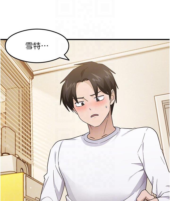 尻试之神学习法 第3话-看巨乳朋友尻枪