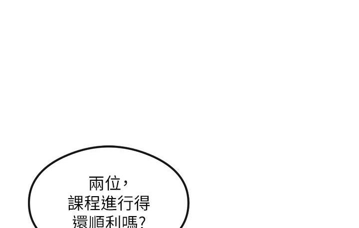 尻试之神学习法 第3话-看巨乳朋友尻枪
