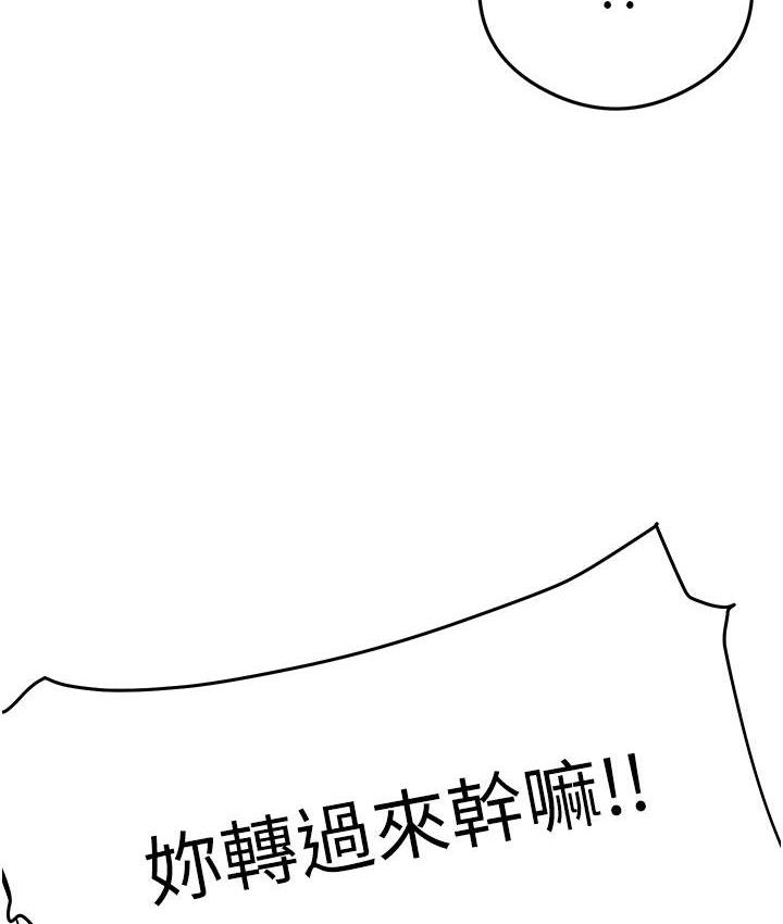尻试之神学习法 第3话-看巨乳朋友尻枪