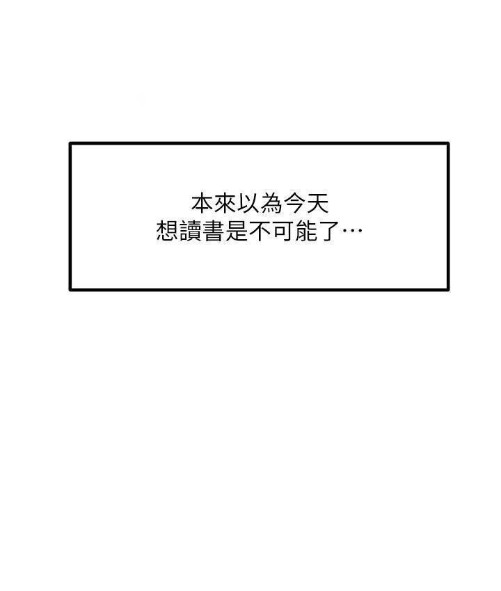 尻试之神学习法 第3话-看巨乳朋友尻枪