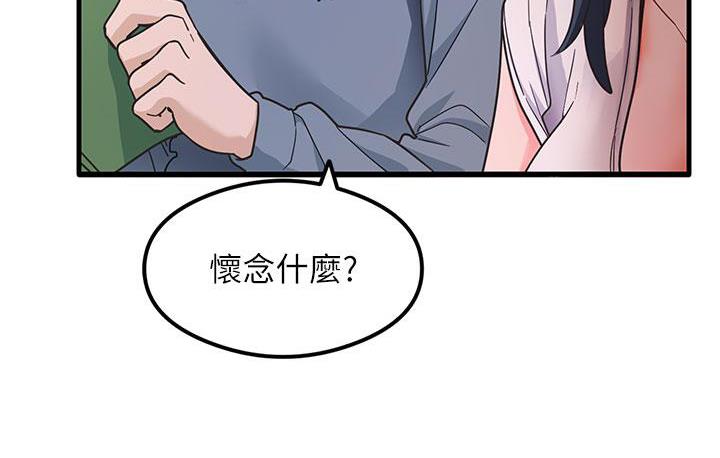 尻试之神学习法 第3话-看巨乳朋友尻枪