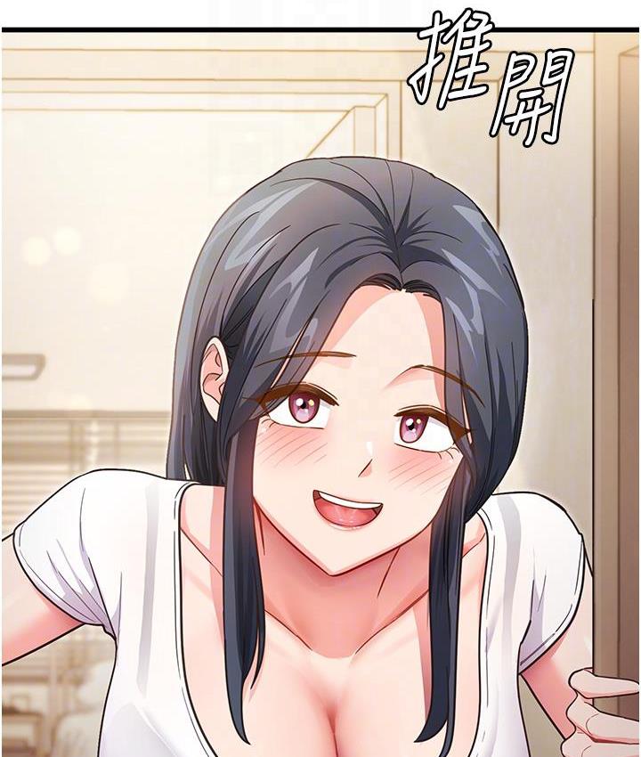 尻试之神学习法 第3话-看巨乳朋友尻枪