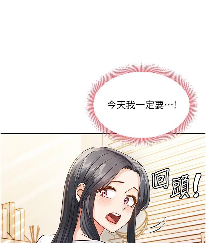 尻试之神学习法 第3话-看巨乳朋友尻枪