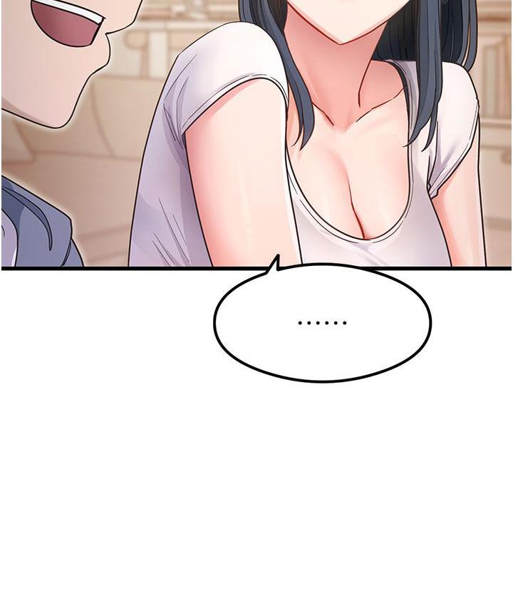 尻试之神学习法 第3话-看巨乳朋友尻枪