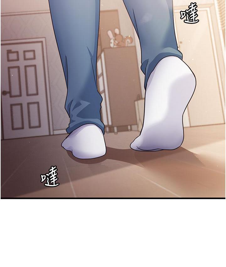 尻试之神学习法 第3话-看巨乳朋友尻枪