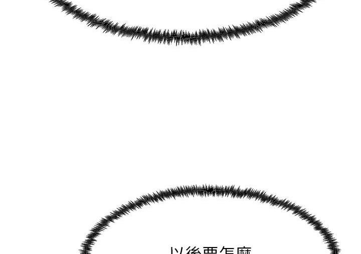 尻试之神学习法 第3话-看巨乳朋友尻枪