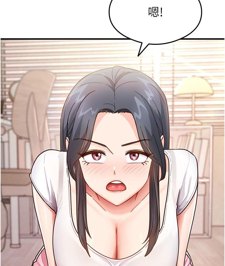 尻试之神学习法 第3话-看巨乳朋友尻枪