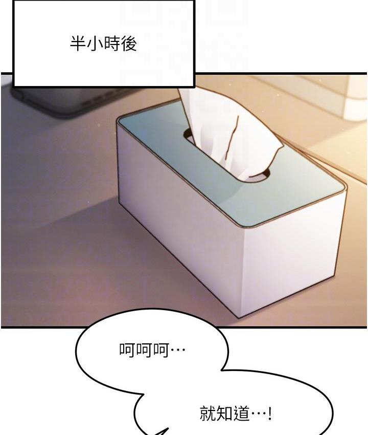 尻试之神学习法 第3话-看巨乳朋友尻枪