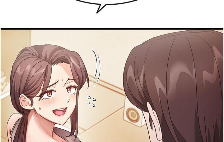 尻试之神学习法 第3话-看巨乳朋友尻枪