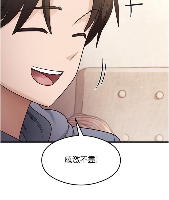 尻试之神学习法 第3话-看巨乳朋友尻枪